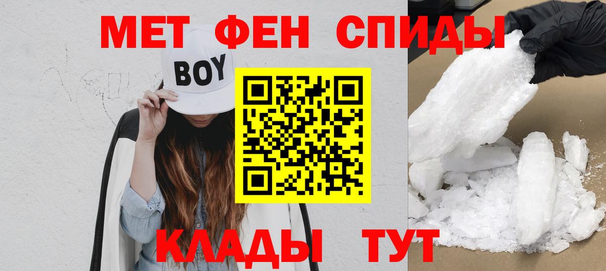 Amphetamine Розовый  Вход с VPN  Amphetamine  Великий Устюг 