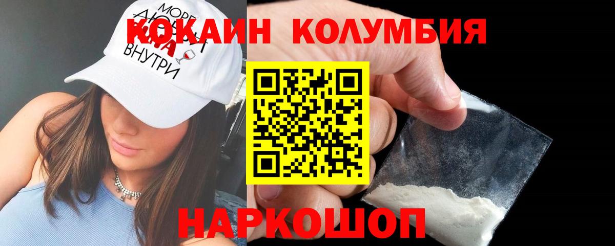 Cocaine 98% Великий Устюг
