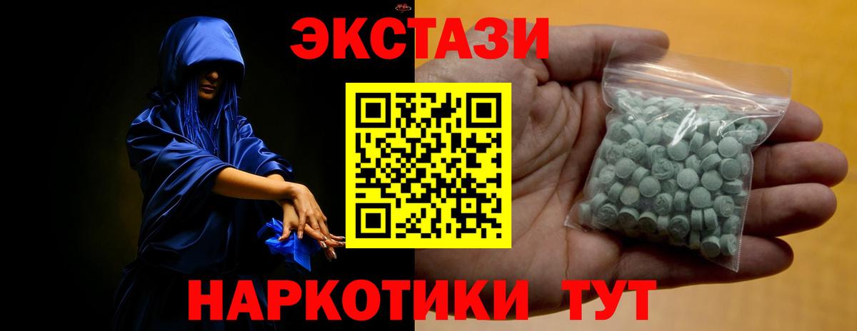 Ecstasy Philipp Plein  Экстази  Великий Устюг  Вход с VPN 