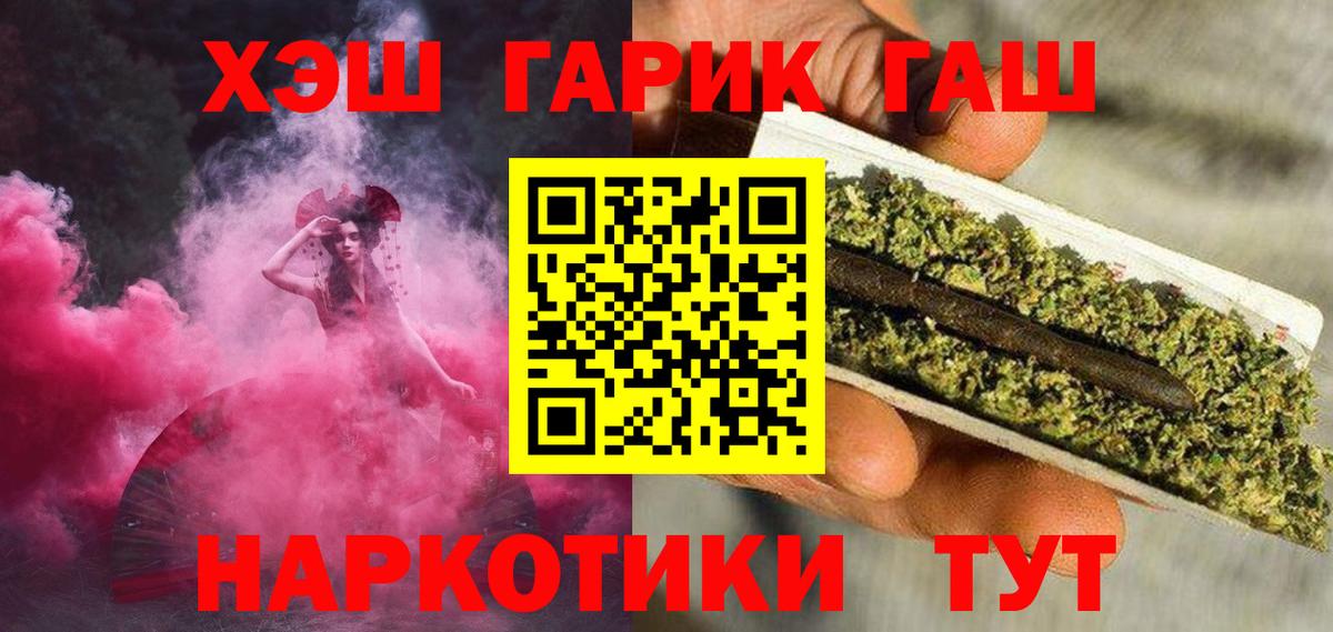 Гашиш hashish Великий Устюг