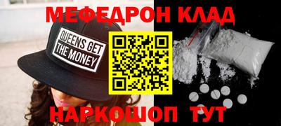 винт Янаул