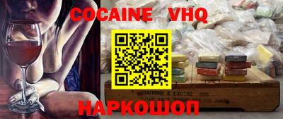 крисы Ярцево