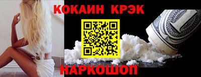 крисы Ярцево