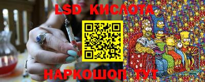 крисы Ярцево