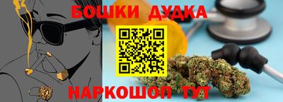 винт Янаул