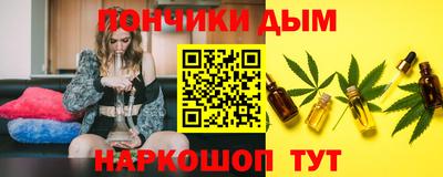 крисы Ярцево