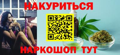 винт Янаул
