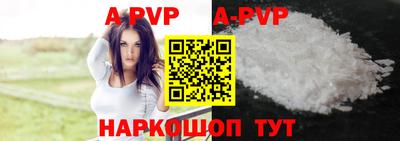 крисы Ярцево