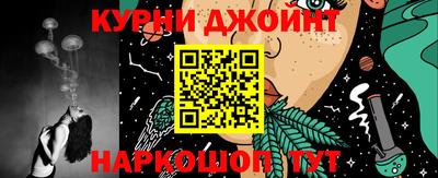 винт Янаул