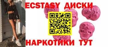 винт Янаул