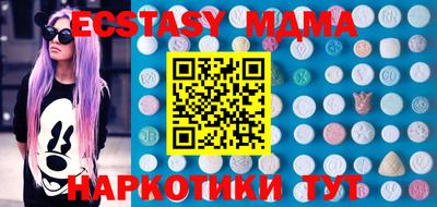 винт Янаул