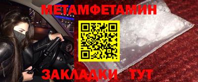 винт Янаул