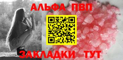 винт Янаул