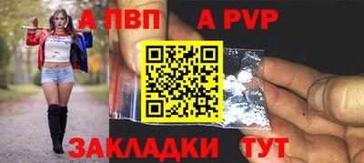 крисы Ярцево