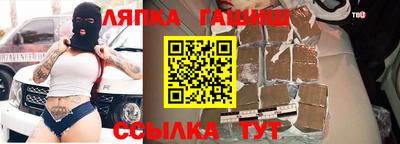 крисы Ярцево