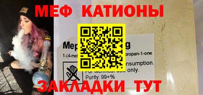 крисы Ярцево