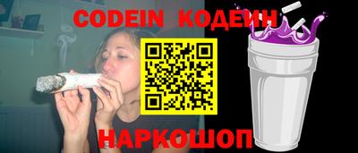 винт Янаул