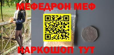 винт Янаул
