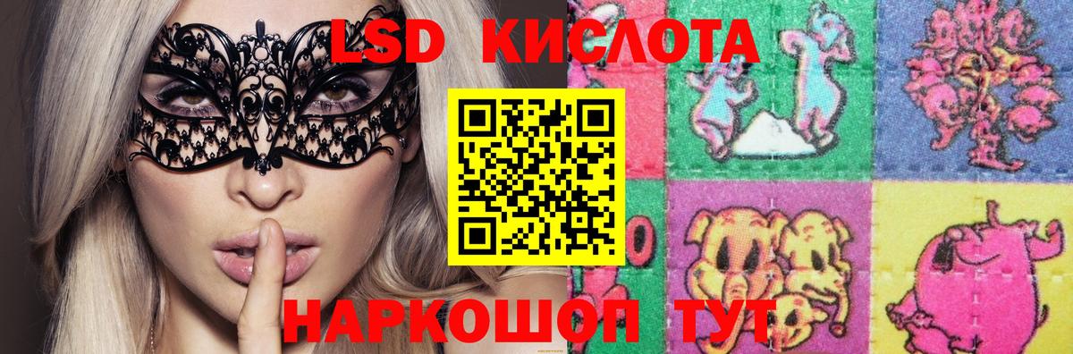 blacksprut зеркало  Лсд 25 экстази ecstasy  Вход с VPN  Великий Устюг 