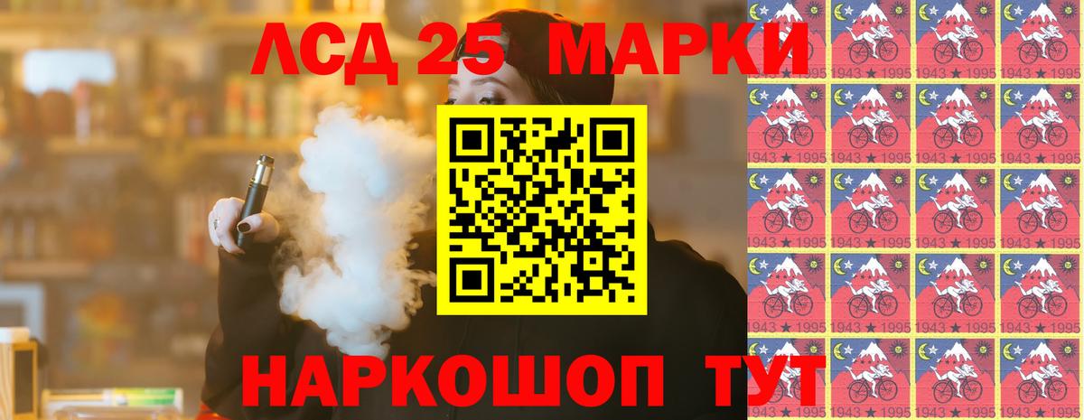 Лсд 25 экстази ecstasy Великий Устюг