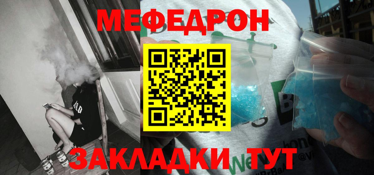 Великий Устюг  МЯУ-МЯУ мука  Вход с VPN 