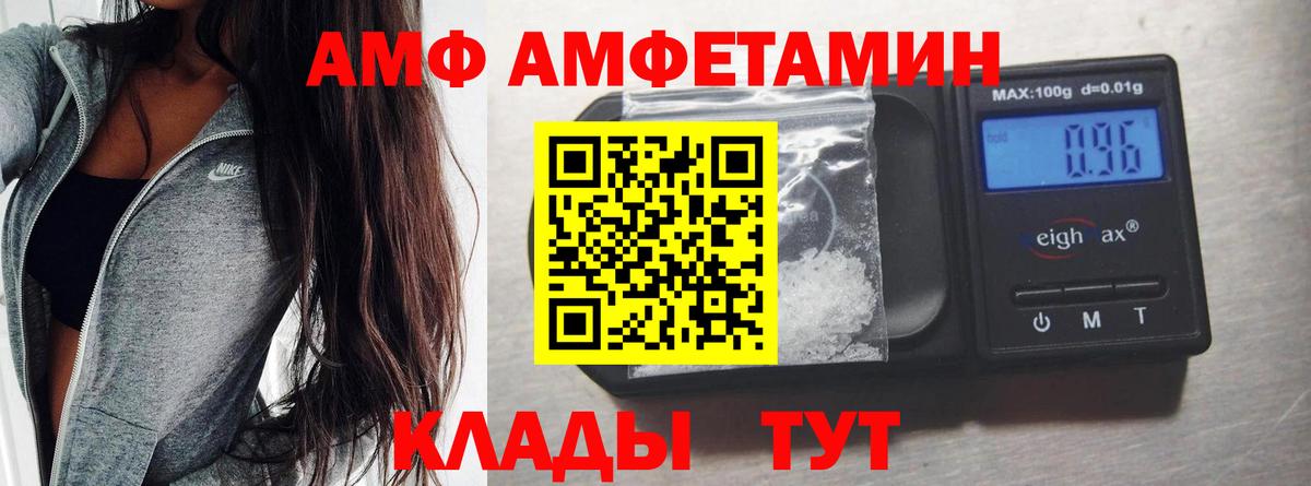 Метамфетамин Декстрометамфетамин 99.9%  Вход с VPN  Великий Устюг 