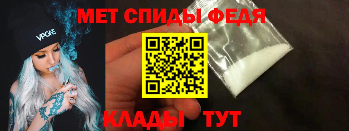 Метамфетамин Декстрометамфетамин 99.9% Великий Устюг