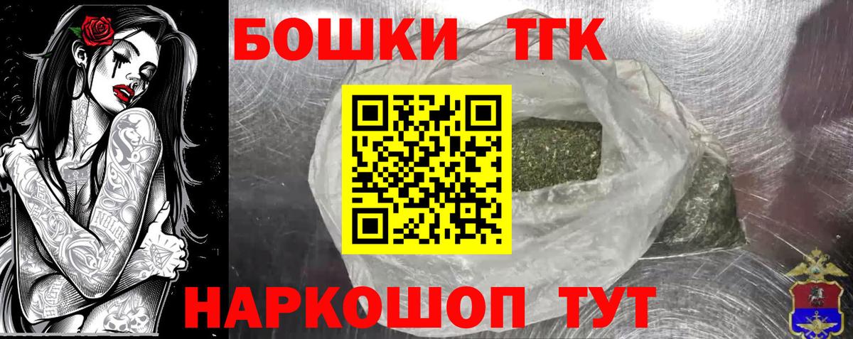 Канабис SATIVA & INDICA  Вход с VPN  Великий Устюг  МАРИХУАНА семена  Бошки марихуана AK-47  Каннабис Bruce Banner 
